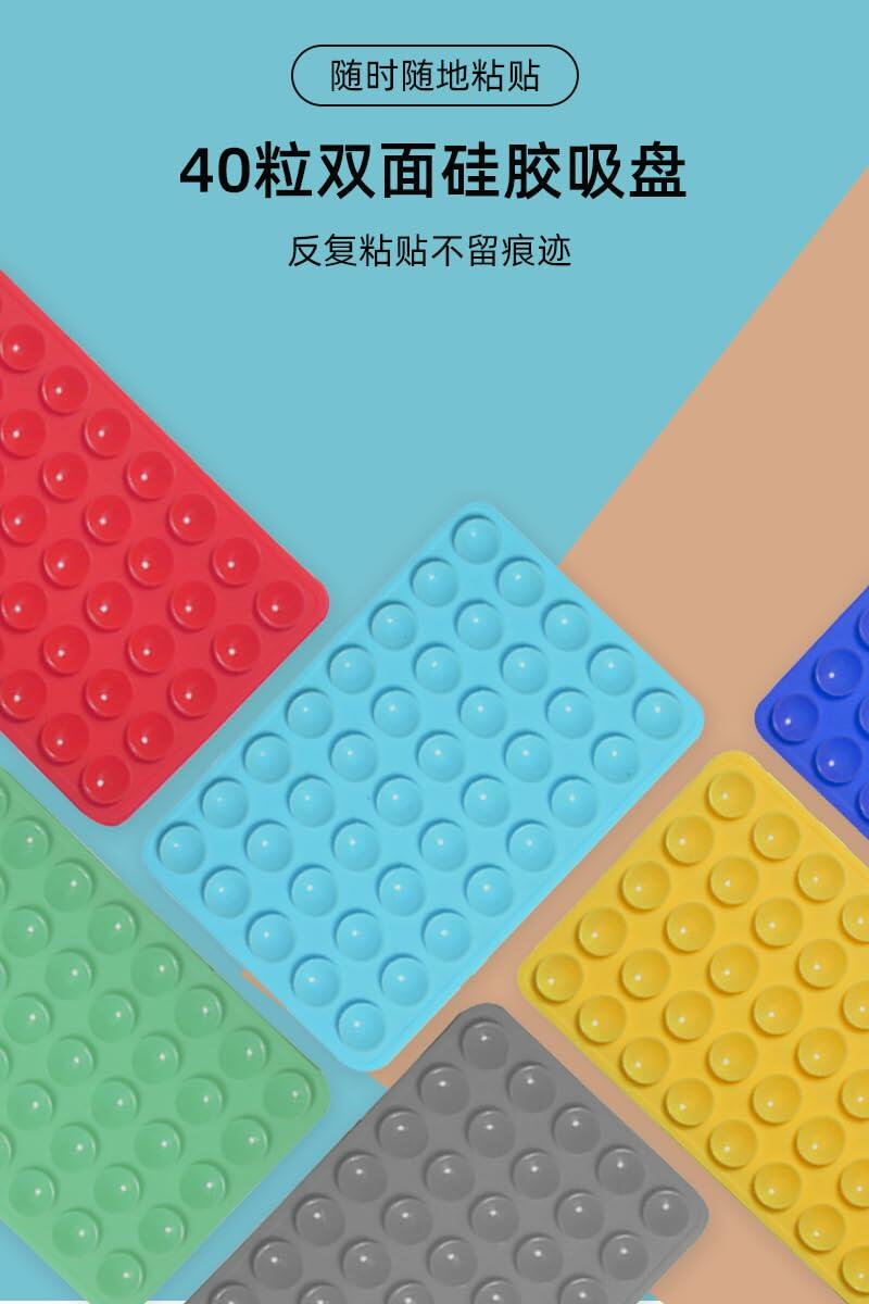 YIGO MASTER Silicone Suction Cups Adhesive Durable for Cell Phone Case