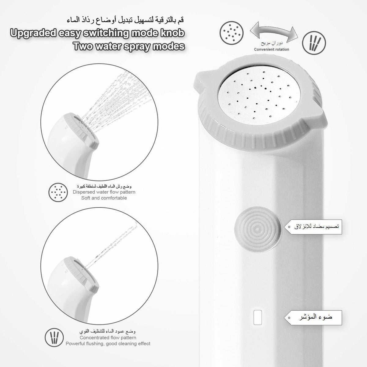 LUCKIER Portable Electric Bidet Handheld Spray 1.5m Hose Travel Use
