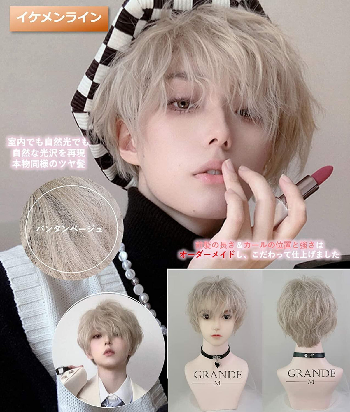 MGRANDE Men's Short Wig Set 6pcs Gentle Black DY63B Inner Color Line